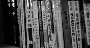 Medicina Chinesa